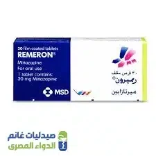 عبوة ريميرون ميرتازابين 30 مجم أقراص مغلفة من إم إس دي