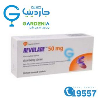 ريفوليد 50 مجم 14 قرص Revolade Eltrombopag
