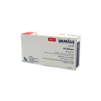 صورة عبوة ريبلسس 7 مجم 10 أقراص Rybelsus 7 mg سيماغلوتايد