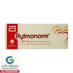 ريتمونورم 150 مجم 30 قرص Rytmonorm