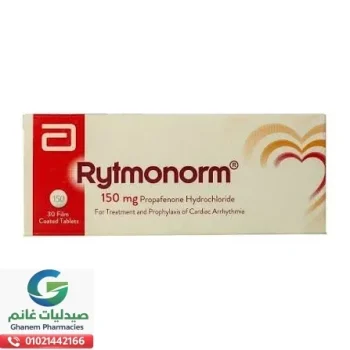ريتمونورم 150 مجم 30 قرص Rytmonorm Propafenone السعر في مصر