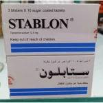 ستابلون 12.5 مجم تيانيبتين 30 قرص