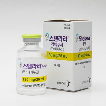 سعر ستيلارا 130 مجم 26 مل في مصر 2026 Stelara Ustekinumab فيال