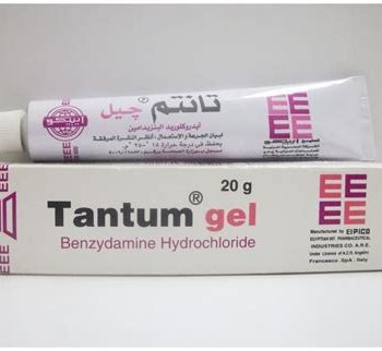 تانتم جل 20 جم Tantum Gel Benzydamine 5% سعر في مصر