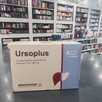 أورسو بلس 20 كبسولة Urso Plus Ursodeoxycholic Acid Silymarin السعر في مصر 2026