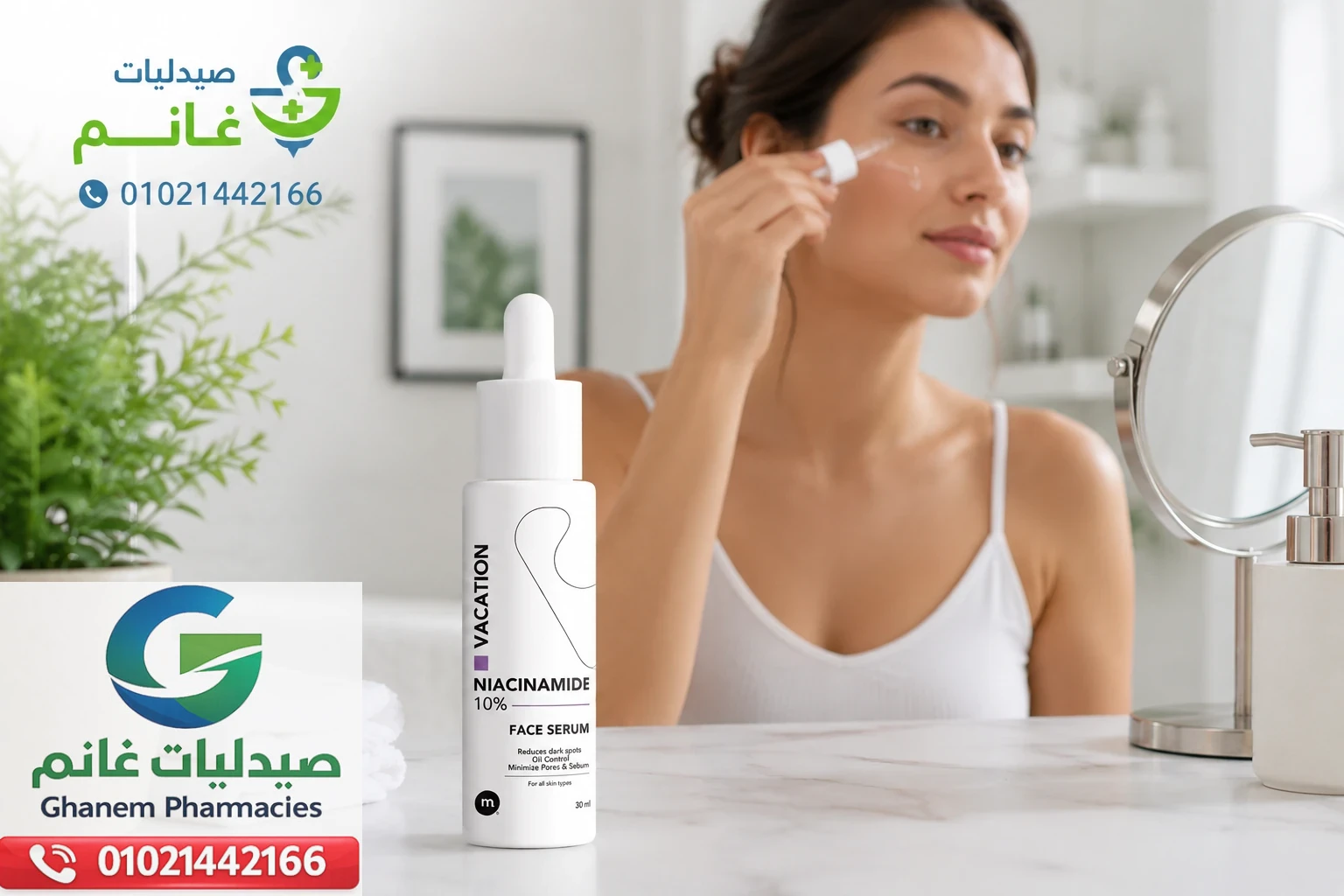 vacation-niacinamide-lifestyle-skincare
