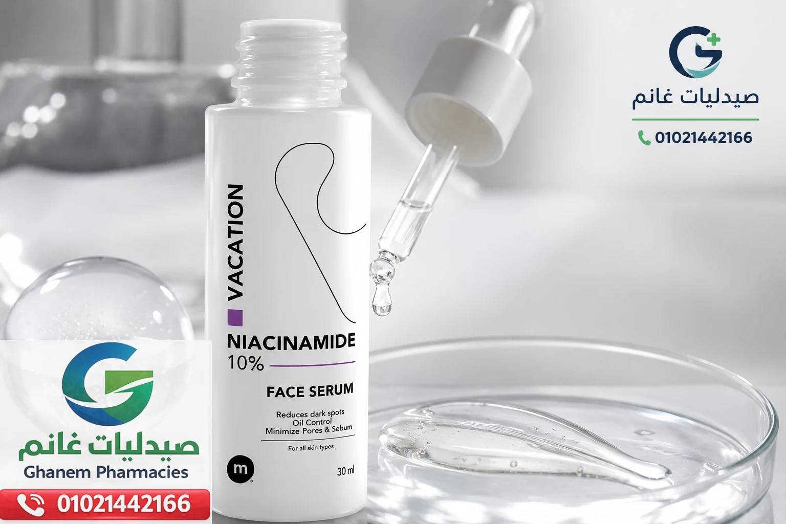 vacation-niacinamide-serum-close-up