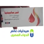 علبة فيرسابنيا إلتروموباج 50 مجم 30 قرص