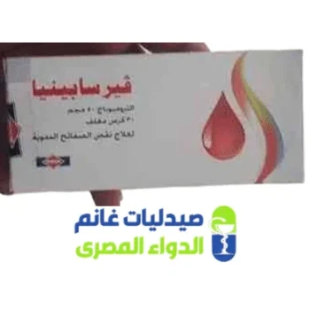 علبة فيرسابنيا إلتروموباج 50 مجم 30 قرص