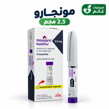 سعر مونجارو 2.5 في مصر 2026 قلم Mounjaro 4 جرعات