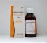 فاركوسولفين Farcosolvin 120 مل شراب من فاركو