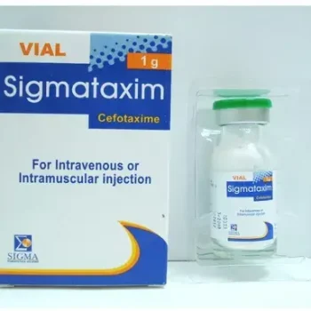 سيجماتاكسيم 1 جرام حقن – Sigmataxim Cefotaxime 1 g فيال