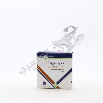 عبوة تتراسيد 250 مجم، 16 كبسولة من شركة CID