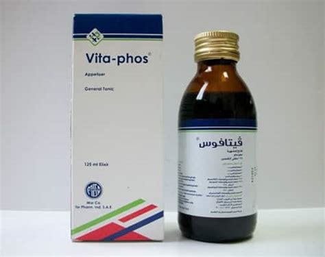 فيتا فوس إكسير 125 مل Vitaphos Elixir فيتا فوس إكسير 125 مل Vitaphos Elixir
